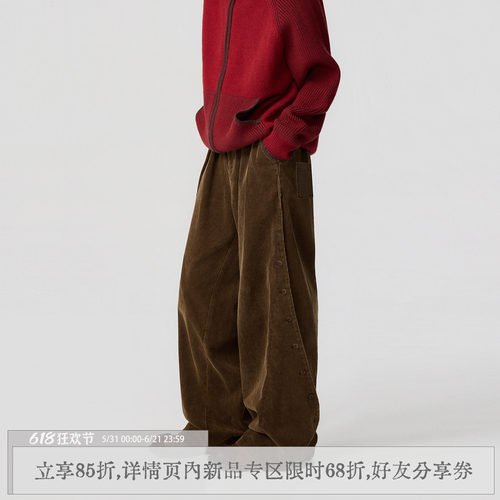 散养文化「绒盐」灯芯绒休闲裤秋