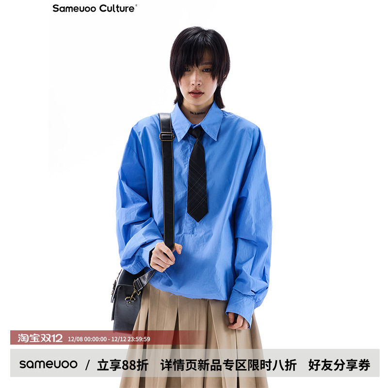 散养文化中性风长袖衬衫叠穿衬衣