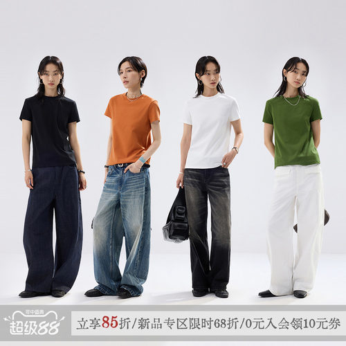 散养文化多色通勤正肩短袖t恤女