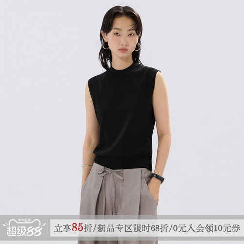 「海影」正肩针织衫背心