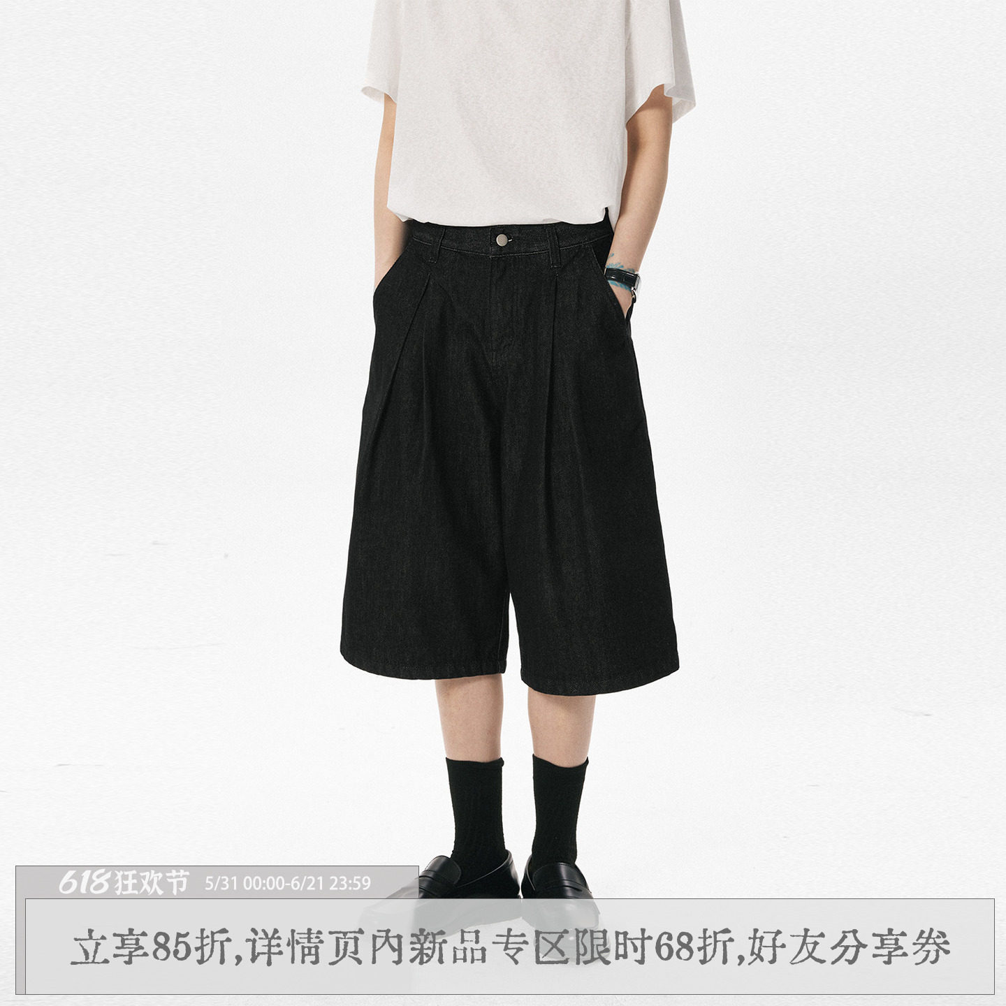 sameuoo散养文化「简牛」黑色牛仔短裤女中性风夏季宽松七分裤男