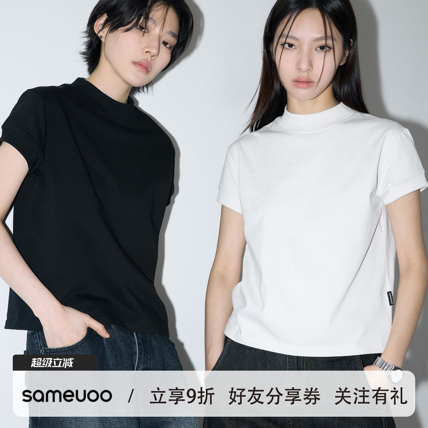 散养文化「画布」百搭正肩短袖t