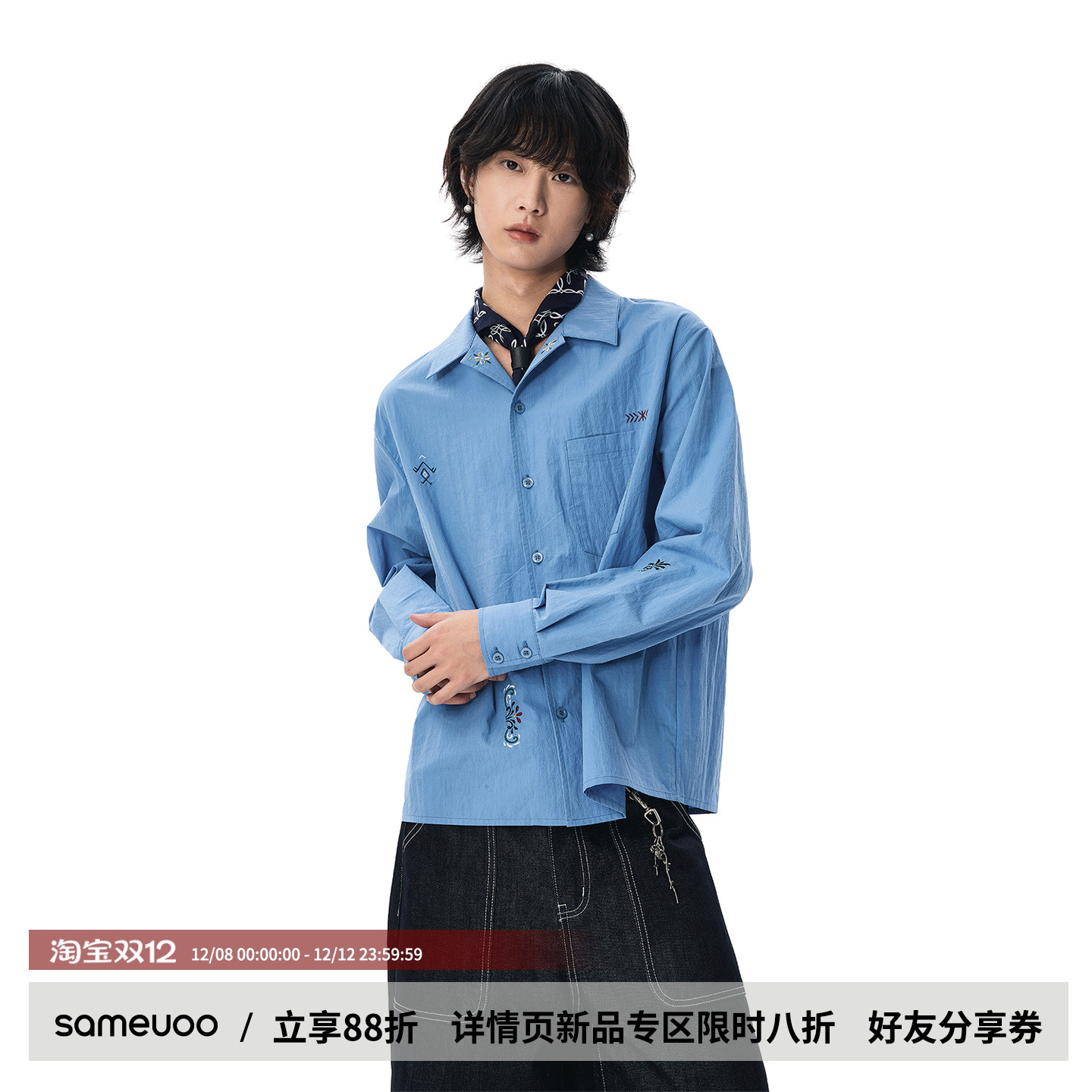 散养文化内搭打底长袖衬衫女秋冬