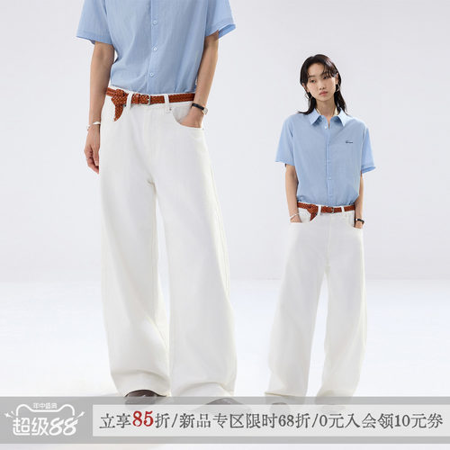 【丁真同款】sameuoo散养文化「白宣」白色牛仔裤微弯刀直筒裤子
