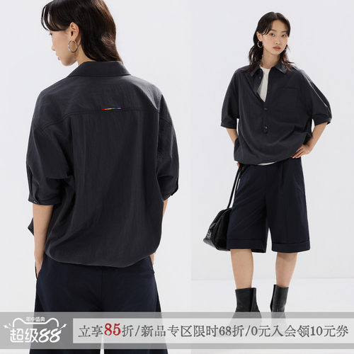 「黑虹」莱赛尔短袖衬衫夏