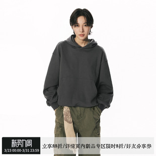 sameuoo散养文化405g重磅连帽卫衣春秋中性风型显高基础帽衫