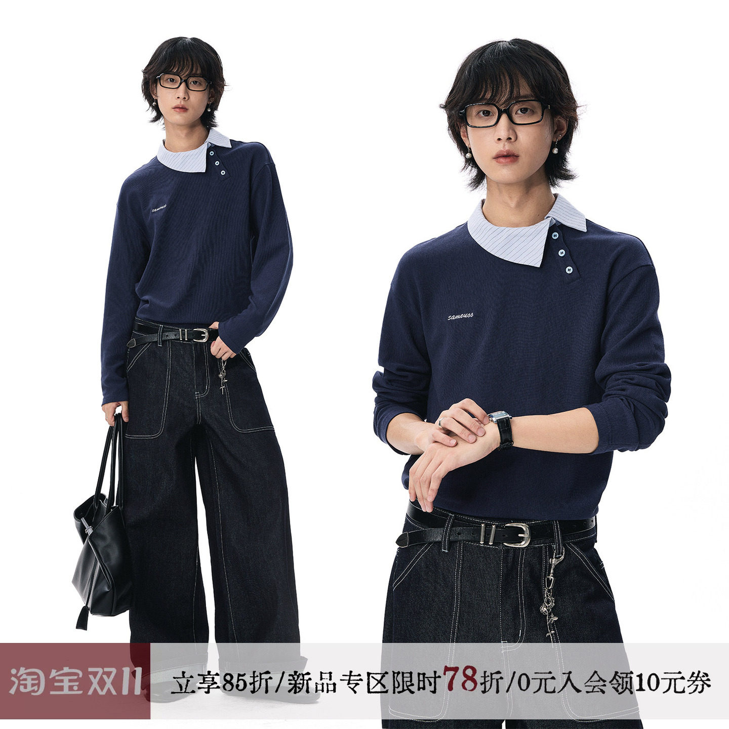 sameuoo散养文化「倾界」云梯棉长袖t恤女春秋 内搭斜门襟Polo领