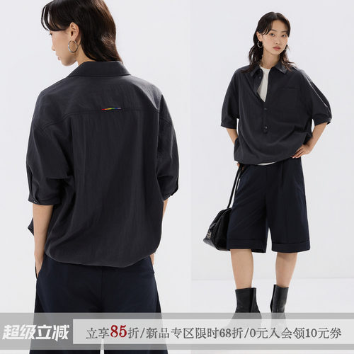 「黑虹」莱赛尔短袖衬衫夏