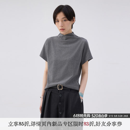 【高卿尘同款】散养文化短袖t恤