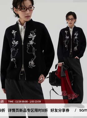 sameuoo散养文化「梦白」百合提花毛衣开衫冬季 兔绒包芯纱针织衫