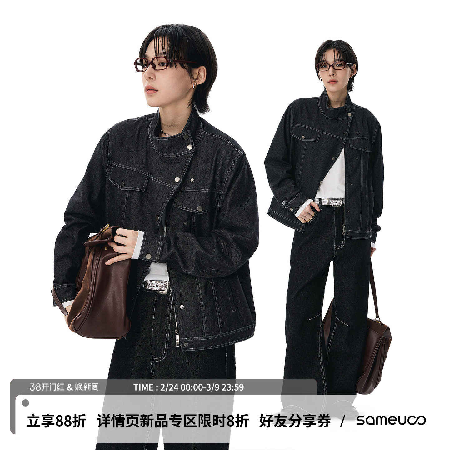 sameuoo散养文化「海夜」短款微宽松正肩明线不规则门襟牛仔外套