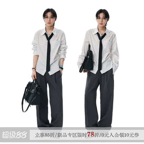 李维嘉同款散养文化条纹长袖衬衫