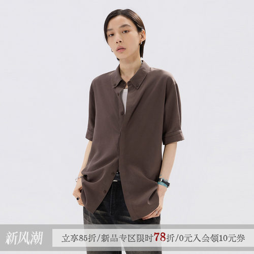 「柘叙」莱赛尔亚麻衬衫夏