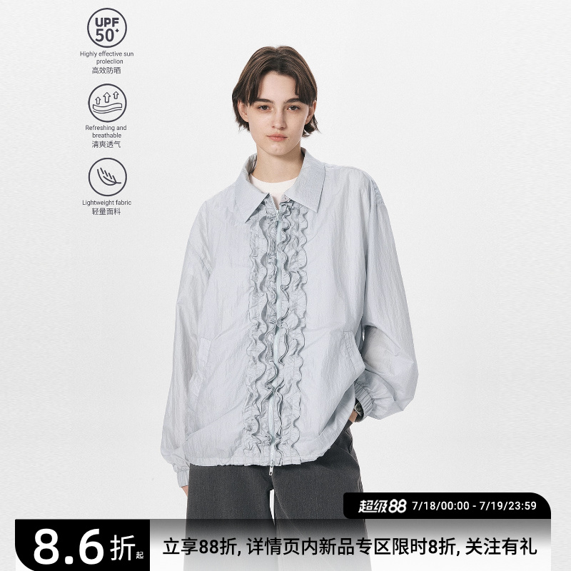 【洪佳宁同款】sameuoo散养文化「月食」防晒衣女夏季防晒服外套