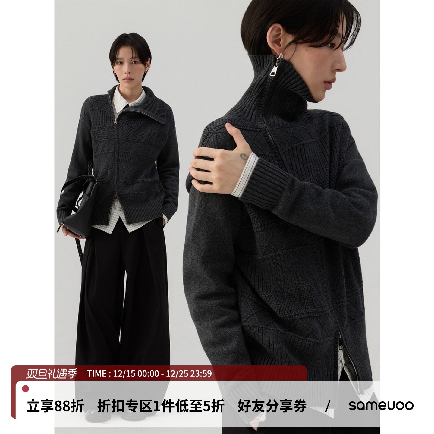 散养文化可外穿内搭高领毛衣开衫