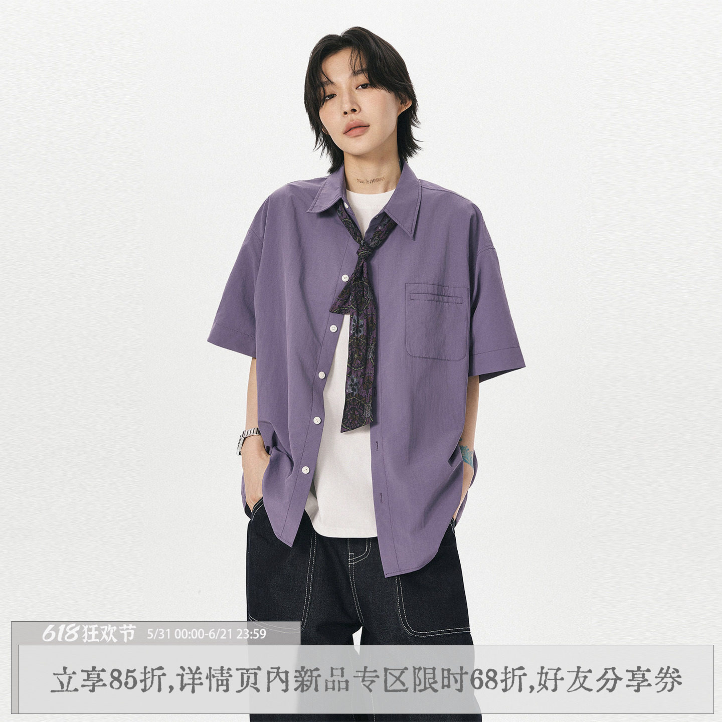 sameuoo散养文化「紫珀」日系中性风短袖衬衫夏休闲通勤紫色衬衣