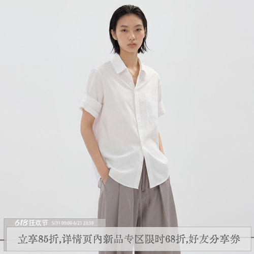 sameuoo散养文化「蜜桃汽水」白色休闲莱赛尔天丝混纺短袖衬衫夏