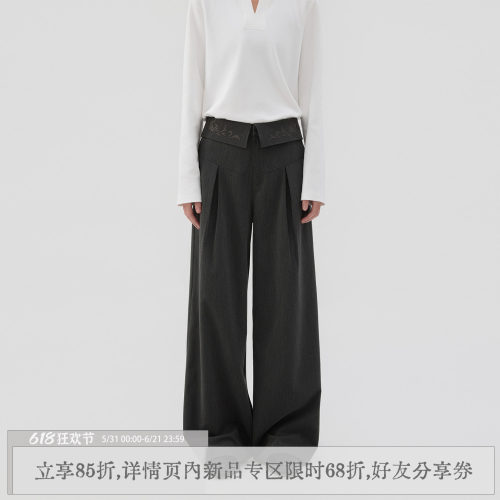 散养文化「汀」绣花直筒休闲裤春