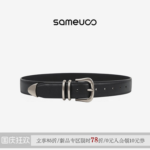 sameuoo散养文化「道」100%牛皮革银扣黑皮带小众简约中性腰带秋