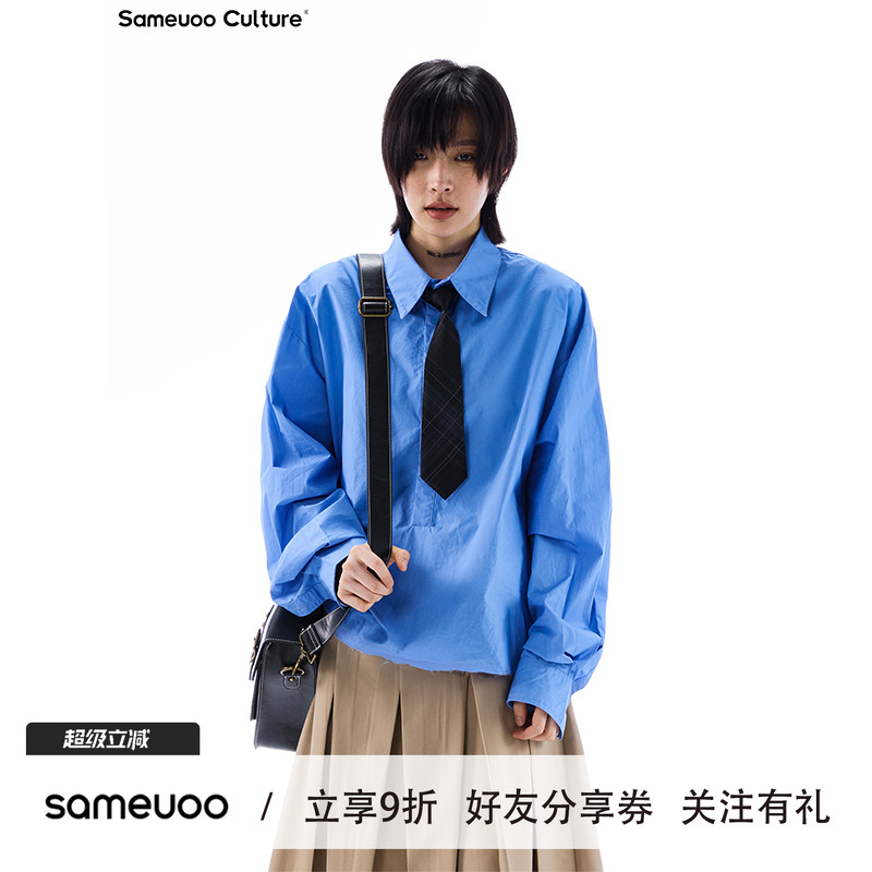 散养文化中性风长袖衬衫叠穿衬衣