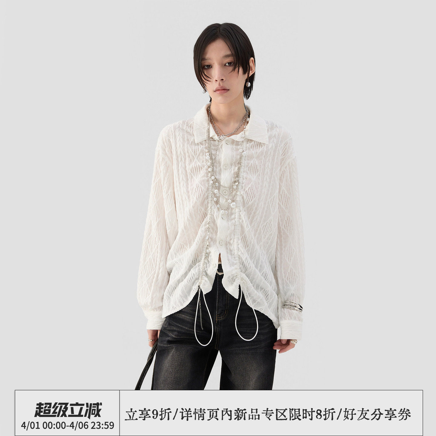 sameuoo散养文化「风絮」镂空麻花长袖衬衫春 可调节抽绳浪漫衬衣