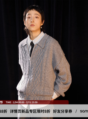 sameuoo散养文化「莱侬」美丽诺羊毛混纺毛衣外套慵懒麻花针织衫