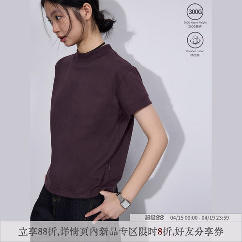 散养文化「画布」半高领短袖t恤