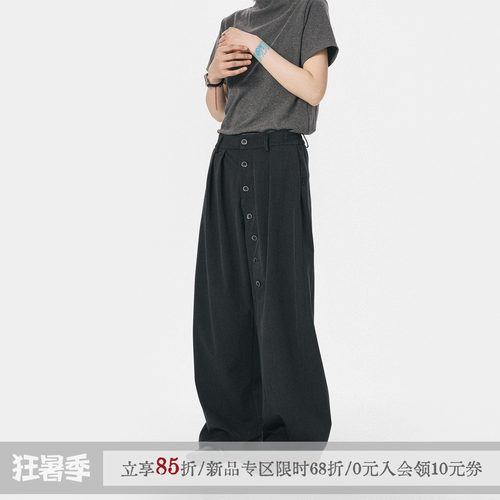 【高卿尘同款】散养文化休闲西裤