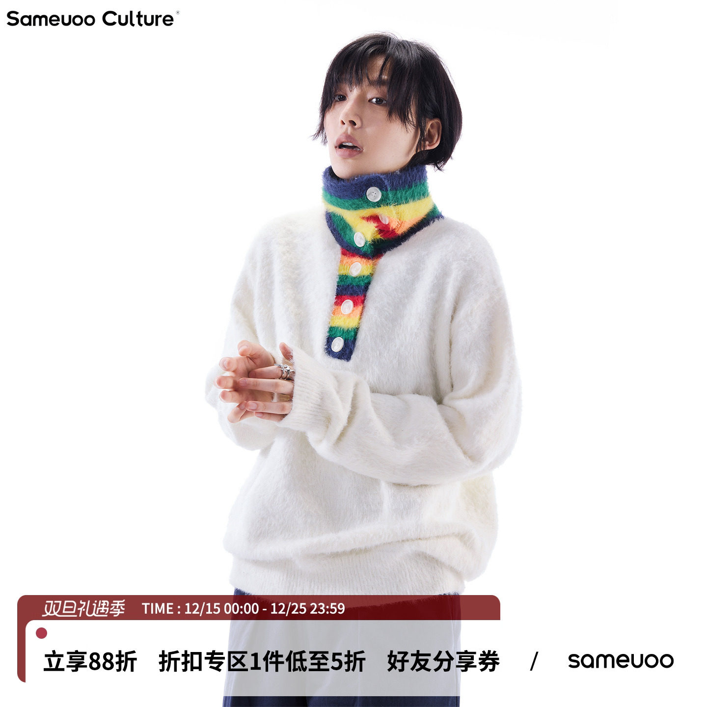 散养文化彩虹可外穿内搭高领毛衣