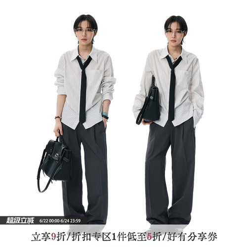 李维嘉同款散养文化条纹长袖衬衫