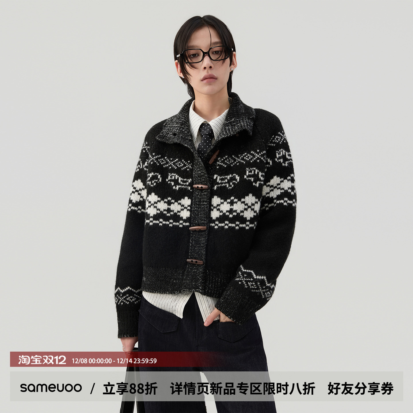 散养文化「小狗日记」费尔岛毛衣