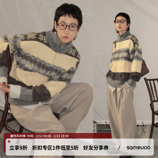sameuoo散养文化「淞」小立领毛衣外套 费尔岛提花条纹针织上衣