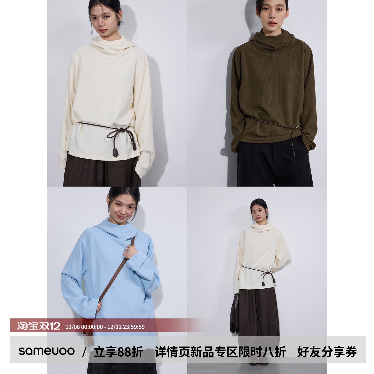 sameuoo散养文化中性风连帽内搭打底衫女秋冬2025新款设计感上衣