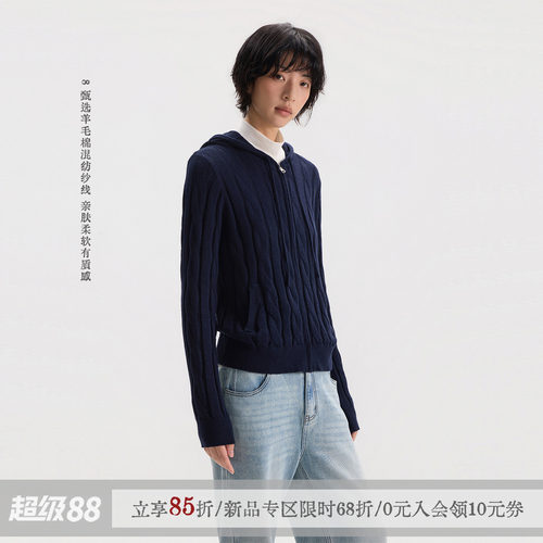 sameuoo散养文化「如墨」黑色羊毛棉混纺正肩合身连帽长袖开衫秋