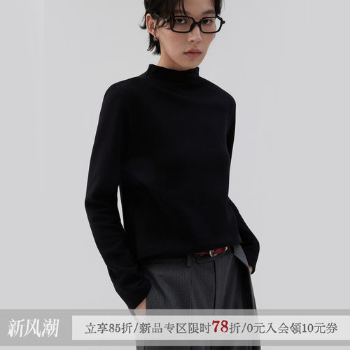 【高卿尘同款】散养文化长袖t恤