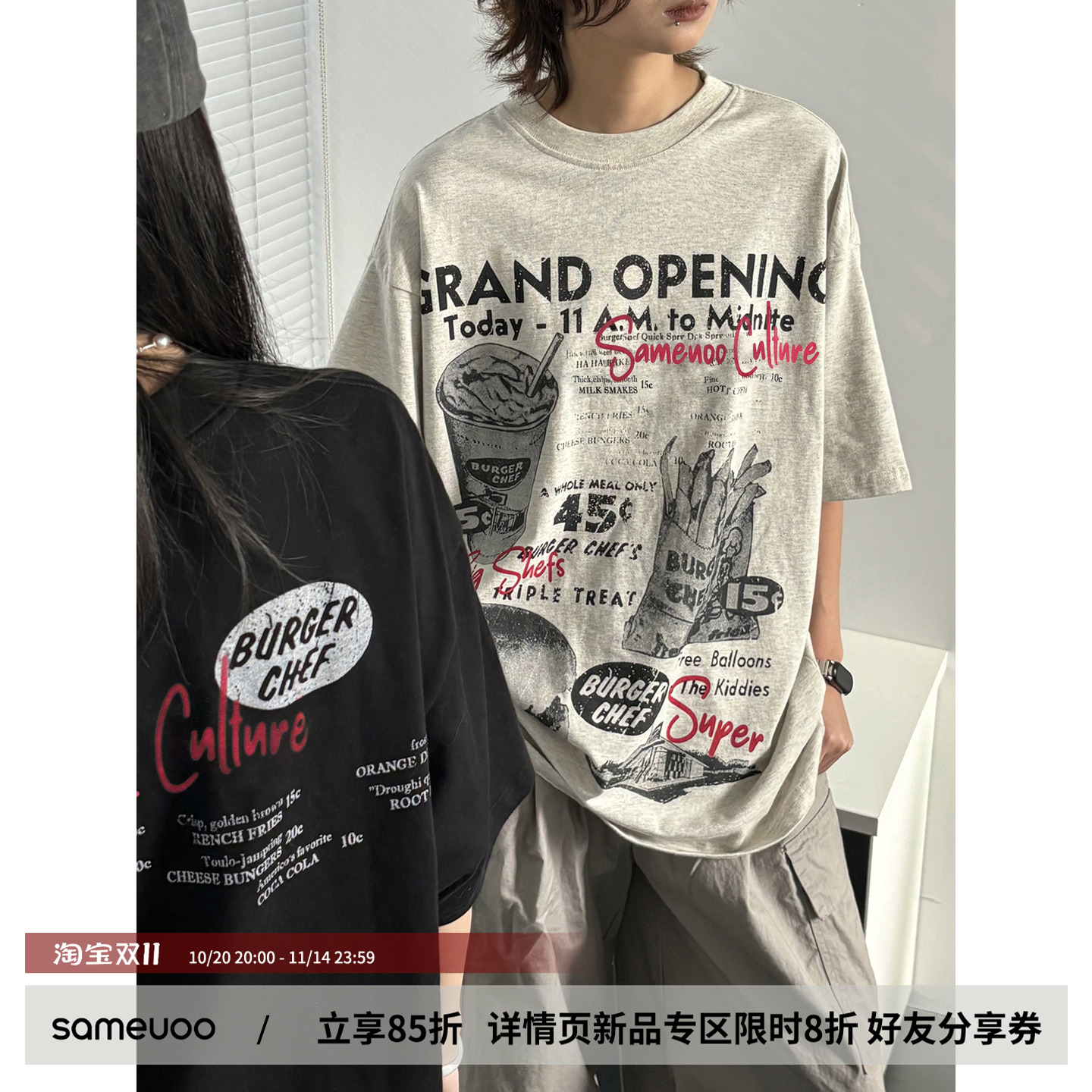 散养文化美式薯条汉堡印花短袖t恤女夏季oversize半袖t中性上衣男