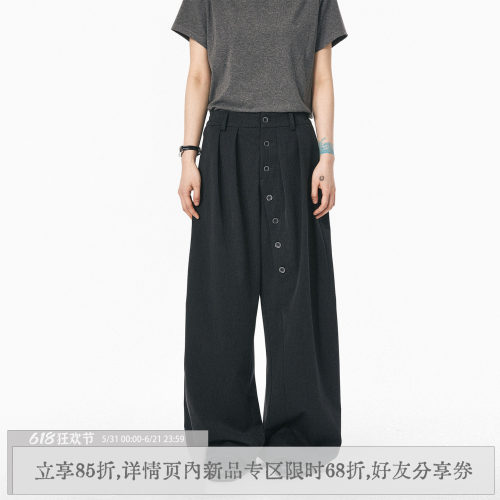 【高卿尘同款】散养文化休闲西裤