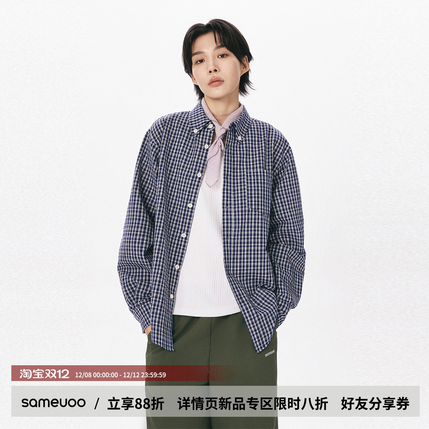 sameuoo散养文化「气格」日系格子长袖衬衫女秋冬中性风衬衣