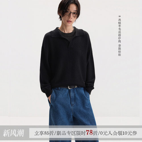 sameuoo散养文化「智介」假两件撞色长袖针织毛衫绞花毛衣黑上衣