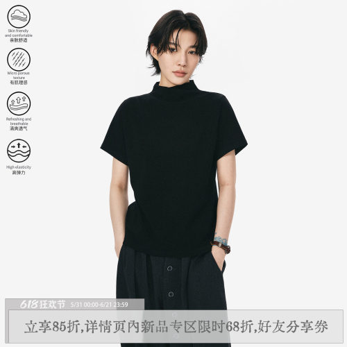 【高卿尘同款】散养文化短袖t恤
