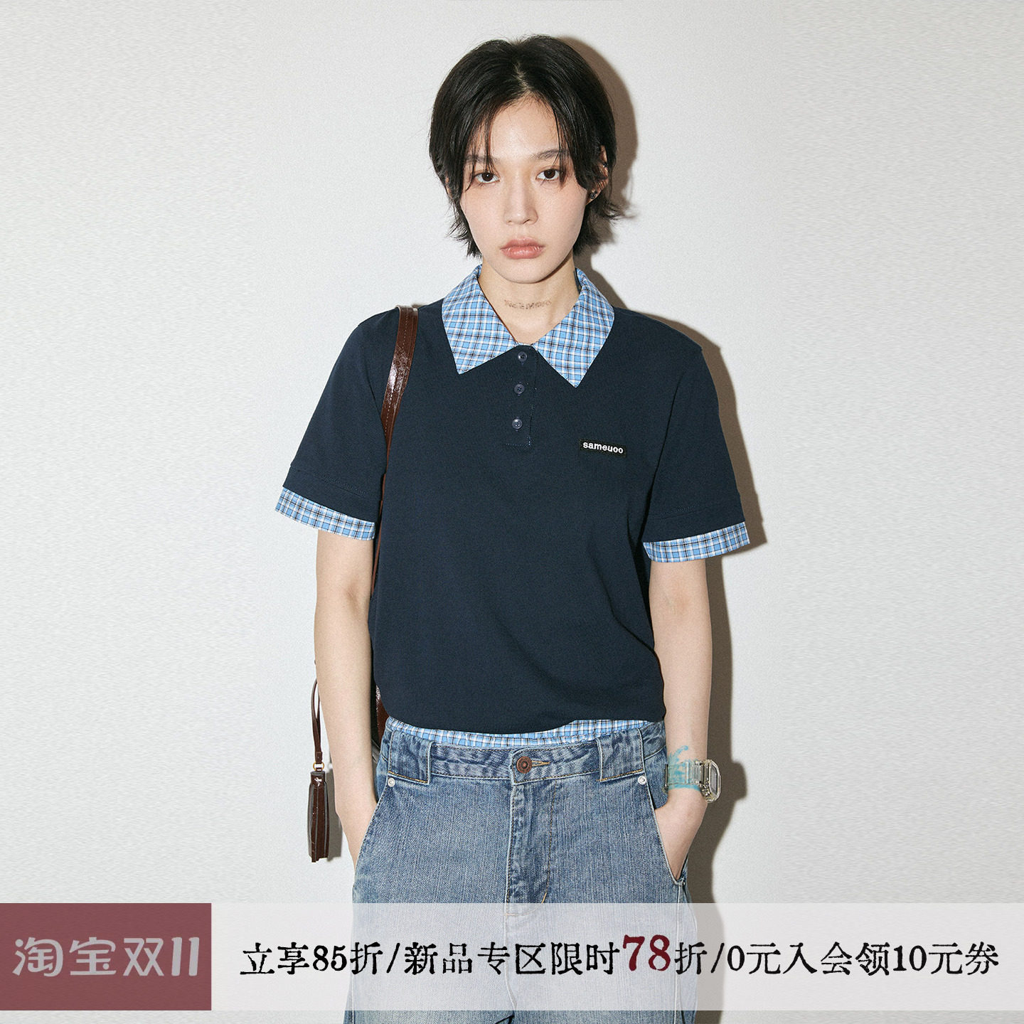 sameuoo散养文化「老友记」正肩短袖t恤Polo衫女中性风假两件上衣