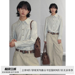 【张哲旭同款】散养文化「浮影」长袖条纹衬衫春莱赛尔混纺衬衣