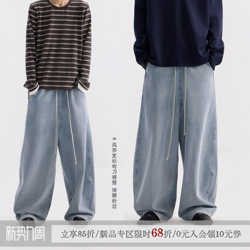 sameuoo散养文化「本蓝」100%棉弯刀牛仔松紧腰抽绳宽松水洗长裤