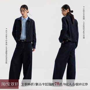 sameuoo散养文化正肩短款外套休闲裤牛仔套装秋高智感穿搭两件套