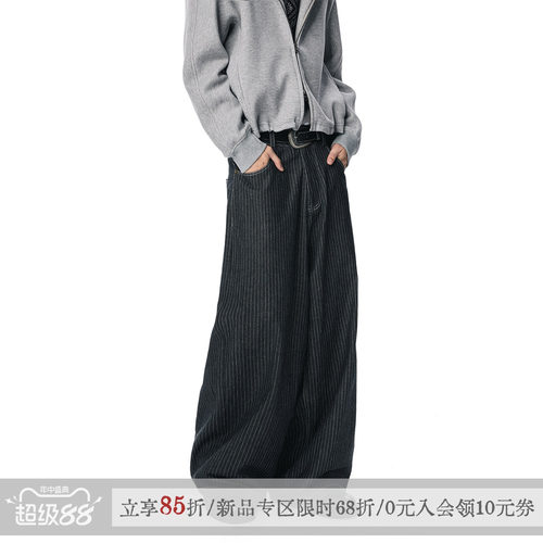 散养文化「纹雅」条纹直筒牛仔裤