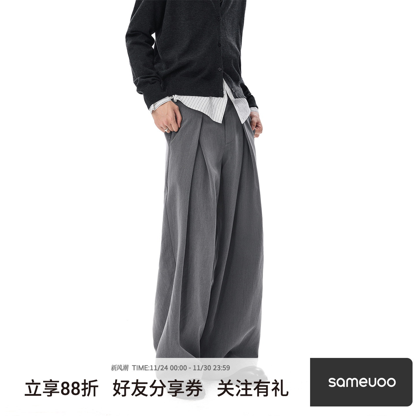 散养文化中性风灰色直筒西裤秋冬