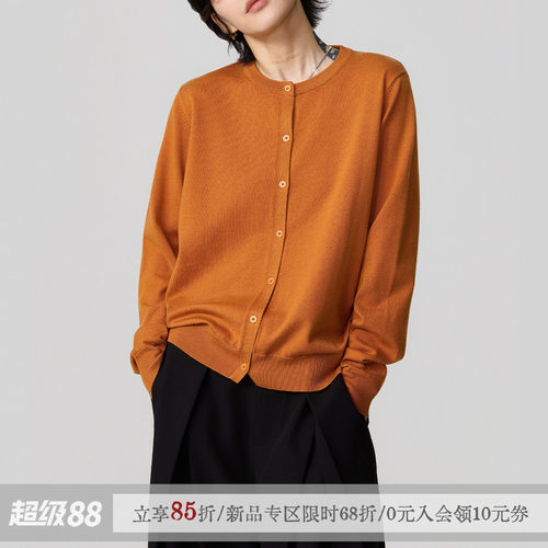 「里度」中性风正肩针织开衫