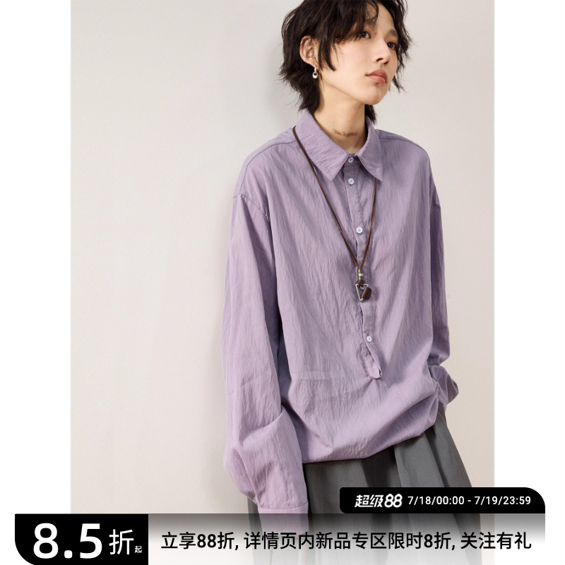 散养文化「天才女友」长袖衬衫