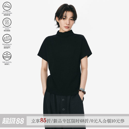 【高卿尘同款】散养文化短袖t恤