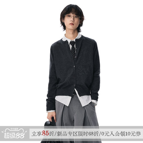 散养文化「里度」羊毛混纺毛衣秋